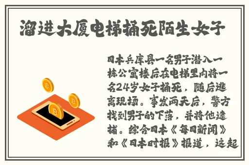 第四色播色中色
